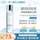 秀蘭集極光水熊果苷抗氧提亮濕敷補(bǔ)水保濕爽膚水緊致抗皺正品精華水 1瓶裝（補(bǔ)水煥亮）