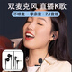 2025新款全民k歌帶麥克風(fēng)type-c有線耳機(jī)帶聲卡錄音主播唱歌直播 通用Type-c接口-暗夜綠-送收納包