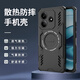 翼棧適用紅米Note14手機殼新款碟甲鏤空散熱輕薄磨砂簡(jiǎn)約創(chuàng  )意外殼note14可磁吸散熱器四角氣囊防摔外殼 紅米Note14【黑色】 諜甲散熱磁吸殼【配手機膜】