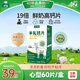 御寶百躍羊奶粉高鈣片60g零食兒童學(xué)生中老年成人無(wú)添加蔗糖奶貝