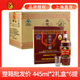 華佗保健酒 十全酒24.5度445ml*2瓶上海特產(chǎn)24k禮盒裝保健黃酒禮盒 禮盒裝445ml*6盒【12瓶整箱】