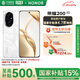 榮耀（HONOR）榮耀 200 5000萬雅顧光影主攝 拍照手機 AI手機 16GB+256GB 月影白 5G手機【移動用戶專享】