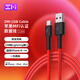 ZMIMFi認(rèn)證蘋果編織數(shù)據(jù)線iPhone14手機(jī)充電線USB口13平板ipad12車11 【1.5米紅色編織線】蘋果MFi認(rèn)證