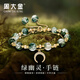 周大金 CHOW TAI KING綠幽靈手鏈女天然正品水晶輕奢高端手串情人節(jié)生日禮物送女朋友 七倉(cāng)發(fā)貨-星月綠幽靈【顯白親膚