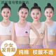 淇絲蔓6-7-11-12-13歲女童發(fā)育期小女孩背心大童小學生透氣抹胸內(nèi)衣 【裝】白+杏+粉+藍 4件 165 S碼【40-60斤】
