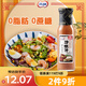 百利 0脂肪0蔗糖千島口味沙拉汁 中西餐沙拉醬佐料 240g