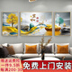 詩(shī)六藝家飾客廳裝飾畫(huà)北歐現代簡(jiǎn)約沙發(fā)背景墻掛畫(huà)三聯(lián)畫(huà)大氣輕奢壁畫(huà)晶瓷畫(huà) 家和富貴A（鋁合金外框） 晶瓷畫(huà)左右50*70+中間100*70亮面