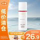歐萊雅柔膚水復顏清乳補水保濕緊致65ml