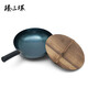 臻三環(huán)章丘鐵鍋手工炒鍋炒鍋無(wú)涂層炒菜鍋不易粘鍋老式熟鐵鍋宗師32cm