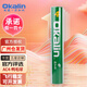 澳加林（Okalin）羽毛球威健精選羽毛飛行穩(wěn)定耐打落點(diǎn)精確AC4性價(jià)比大賽及專業(yè)用 12只裝 1筒 AC4(2速=77速）
