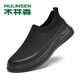 木林森（MULINSEN）男鞋運(yùn)動(dòng)休閑鞋男士透氣網(wǎng)面鞋一腳蹬輕便飛織網(wǎng)眼懶人鞋真皮男鞋 全黑四季 41