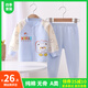 糖貝新生嬰兒衣服分體套裝純棉無骨A類內衣男女寶秋衣秋褲四季家居服 藍色面包熊【純棉套裝】-四季款 90cm（12-15個月） 23-25斤