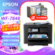 愛普生（EPSON） 4838/7848 A4 A3+ 無線彩色噴墨商務(wù)辦公多功能一體機(jī)雙打雙復(fù)雙掃 WF-7848 【A3+多功能雙面打印】