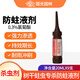國光防蛀液劑 樹木鉆心蟲天牛鉆心蟲果樹苗木防蛀注射液劑農(nóng)藥殺蟲劑
