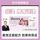 許尤佳溫膽湯沐足包旗艦正品祛痰濕脾胃弱調(diào)理寒濕濕熱成人兒童泡腳藥包 1盒