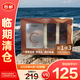 歐萊雅（LOREAL）真C瓶套裝補水保濕緊致精華液30ml+晶露65ml+乳液50ml  