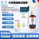 塞夫潤醫(yī)用濕性修復(fù)液體敷料搭噴劑賽膚閏老人兒童壓瘡褥瘡痤瘡膚官方艦旗店直營店xl 20ml*2瓶裝-術(shù)后選擇店長推薦 賽膚液體敷料