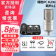 得勝PC-K200主播電容麥克風(fēng)聲卡套裝手機直播設備話(huà)筒全套 PC K200+跳羚k1