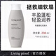 Livingproof縷靈豐盈蓬松洗發(fā)水護發(fā)素控油清爽無(wú)硅油持久蓬松扁塌發(fā)質(zhì)男女士通用 豐盈蓬松空氣感洗發(fā)水-236ml