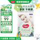 好奇（Huggies）部分次日達(dá) 森林密語(yǔ) 成長(zhǎng)褲嬰兒尿不濕超薄透氣寶寶嬰兒拉拉褲 拉拉褲L36片(9-14kg)