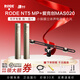 RODE 羅德NT5-MP 小震膜ASMR立體聲麥克風(fēng)電容樂器話筒吉他小提琴直播 NT5-MP+愛克創(chuàng)MAS020支架