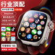 HUWXMAXIS11Ultra3蜂窩頂配版智能手表GPS定位導航5G全網(wǎng)通插卡電話男女運動成人學生lPhonewatch華強北S10 ultra3待機王【銀色】靈動島+王者吃雞+全功能
