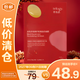 萃樂(lè)活密集多效修護(hù)抗皺油養(yǎng)面膜26g+5g*6片/盒補(bǔ)水保濕【臨期清倉(cāng)】
