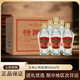 久知心川派濃香型白酒 送禮純糧瀘州產(chǎn)地特曲自飲白酒52度 500mL 6瓶