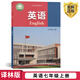 正版2025新版7七年級(jí)上冊(cè)英語(yǔ)課本書(shū)譯林版江蘇版課本7年級(jí)英語(yǔ)上冊(cè)教材譯林英語(yǔ)上冊(cè)7A課本英語(yǔ)譯林出版社初1一七上冊(cè)英語(yǔ)書(shū) 新版譯林英語(yǔ) 七上