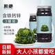 鮮馳干裙帶菜干貨特干級旗艦店海帶嫩苗寶寶孕婦兒童無沙免洗群代帶菜 免切裙帶菜50g*2罐【凈重】