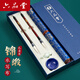 六品堂毛筆字水寫(xiě)布禮盒書(shū)法套裝初學(xué)入門(mén)仿宣加厚速干布蘸水毛筆字帖水洗布文房第五寶 米字格款