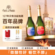 夢巴黎（Café de Paris）【百年品牌】起泡酒法國原瓶進口氣泡酒白葡萄酒2支送香檳杯送禮 雕花高泡-雙支裝（干型+半干型）
