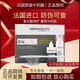 迪瑪絲緹法國牛奶酸院線同款 改善膚色去角質(zhì)面部精華禮物 支持驗真?zhèn)?歐版1盒（60ml奶酸+40ml潔面）