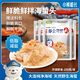 小熊船長(cháng) 鮮脆海蜇絲200g 含料包大連產(chǎn)海蜇皮海產(chǎn)涼拌海蜇絲涼菜下酒飯菜 海蜇頭200g*4袋
