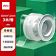 得力（deli）強力納米膠帶無(wú)痕雙面膠 30mm*3m*2mm加厚升級防塵泡殼 對聯(lián)春聯(lián)專(zhuān)用 水洗可重復使用 1卷 33603