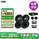 壹澤（YIZE）汽車(chē)音響 車(chē)載喇叭6.5英寸汽車(chē)喇叭后車(chē)門(mén)同軸前門(mén)二分頻套裝喇叭 前后6喇叭+DSP【668+608+yz3】