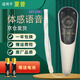 啟征者適用 萬能夏普電視體感語音遙控器 LCD-50S1A 50U1A 58U1A GB122WJ GB204WJSA2夏普電視機遙控器 【藍牙語音觸控】GB122WJ 京8倉出庫發(fā)貨