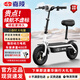 嘉陵電動車折疊車小型兩輪24V36V便攜滑板車成人電瓶飛俠電動滑板車 白色車架 36V碳合金-20Ah鋰電約80里