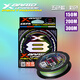 YGKX8 PENTAGRAM 五彩150米1.5號(hào)