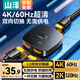 山澤 HDMI2.0切換器4K高清兩進(jìn)一出 一進(jìn)二出分配器電腦智能盒子接電視投影儀屏幕一分二雙向切換 HDMI雙向切換器【不帶HDMI線】