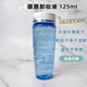 NARSLancome眼唇卸妝液溫和清潔125ml七夕禮物