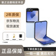 三星（SAMSUNG） GalaxyZ Flip6 折疊屏手機(jī)5G全網(wǎng)通大視野智能外屏AI旗艦庫存機(jī) 夏末藍(lán) 12GB+512GB 國版