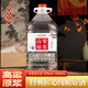杏滿枝山西杏花酒汾酒鎮(zhèn)散裝清香型白酒10斤原漿酒固態(tài)發(fā)酵純糧食酒散酒 53度 5L 1桶 約10斤/帶100mL試飲 陳釀【5】