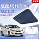 京致享現代汽車(chē)遮陽(yáng)擋前擋防曬隔熱遮陽(yáng)擋板遮光簾車(chē)內擋風(fēng)玻璃遮陽(yáng)傘 現代朗動(dòng)遮陽(yáng)擋前擋 汽車(chē)隔熱遮陽(yáng)擋車(chē)內防曬前擋