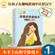【系列自選】小羊上山字卡撲克牌 幼小銜接學會自主識字閱讀 3-7歲閱讀識字卡片神器 小羊上山漢語分級讀物配套游戲 小羊上山字卡撲克牌：第1級