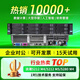 浪潮SA5212 M5/NF5280 M5二手服務(wù)器2U雙路機(jī)架式金牌鉑金虛擬機(jī) ERP數(shù)據(jù)存儲(chǔ)主機(jī) 95新 - 5212M5 - 套餐六 95成新