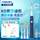 飛利浦（PHILIPS）電動牙刷成人學(xué)生情侶男士女士聲波震動牙刷新升級凈力刷 牙醫(yī)推舉薦溫和清潔【生日禮物 送女友】 HX2431/06凈力刷2種模式+流動潔力|藍(lán)色