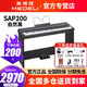 美得理（MEDELI）電鋼琴SPC120便攜SAP200重錘SPA500數碼鋼琴88鍵初學(xué)者入門(mén)考級 SAP200黑色+木架三踏板+禮包