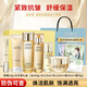 自然堂（CHANDO）護(hù)膚品套裝緊致抗皺煥活水乳禮盒媽媽20-40-60歲送女朋友老婆禮物 6件套:眼霜+禮盒（潔水乳精霜）