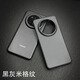 布諾林【真凱夫拉】華為Mate70Pro手機殼新款磁吸防摔芳綸碳纖維mate70pro+套mate60pro男600D蛇年限定紅 【黑米格600D】金屬鏡頭圈 華為【mate70 Pro】